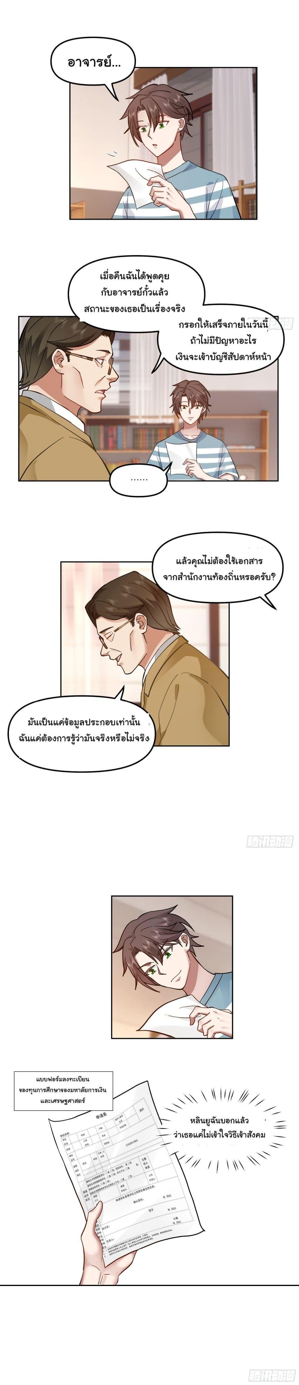 Manga-lc-com อ่านมังงะ อ่านการ์ตูน ออนไลน์ ฟรี I Really Don’t Want to be Reborn ตอนที่ 1 2 3 4 5 6 7 8 9 10 11 12 13 14 ฟรี ไม่มีโฆษณา Manga-lc - อ่าน มังงะ อ่าน การ์ตูน ออนไลน์ อ่านมังงะ ฟรี