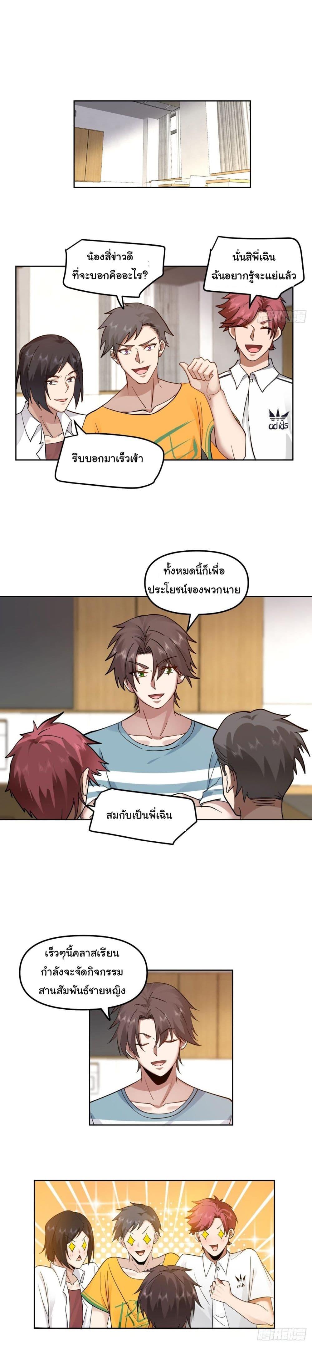 Manga-lc-com อ่านมังงะ อ่านการ์ตูน ออนไลน์ ฟรี I Really Don’t Want to be Reborn ตอนที่ 1 2 3 4 5 6 7 8 9 10 11 12 13 14 ฟรี ไม่มีโฆษณา Manga-lc - อ่าน มังงะ อ่าน การ์ตูน ออนไลน์ อ่านมังงะ ฟรี
