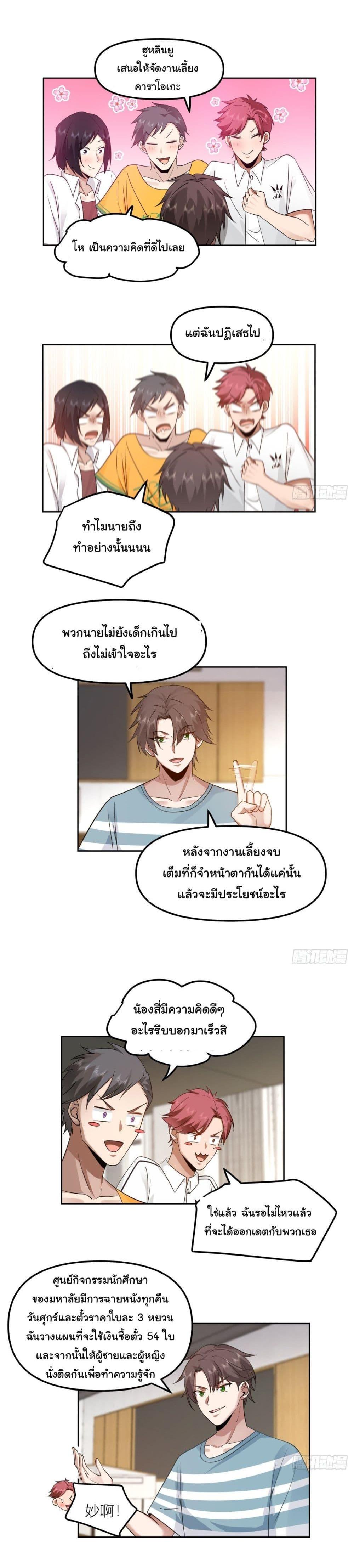 Manga-lc-com อ่านมังงะ อ่านการ์ตูน ออนไลน์ ฟรี I Really Don’t Want to be Reborn ตอนที่ 1 2 3 4 5 6 7 8 9 10 11 12 13 14 ฟรี ไม่มีโฆษณา Manga-lc - อ่าน มังงะ อ่าน การ์ตูน ออนไลน์ อ่านมังงะ ฟรี