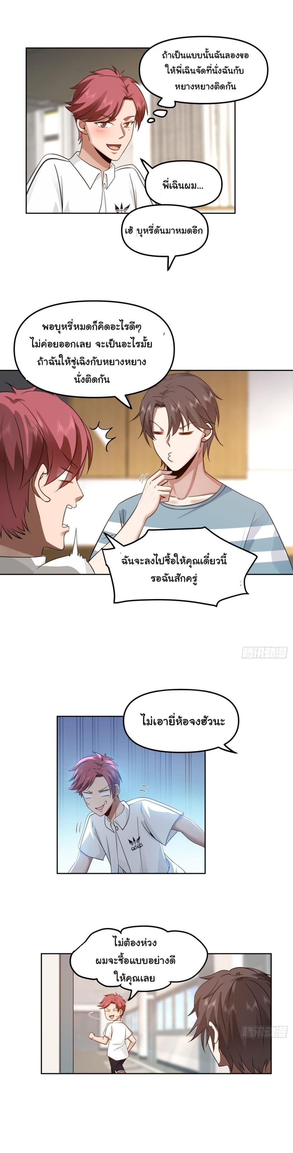 Manga-lc-com อ่านมังงะ อ่านการ์ตูน ออนไลน์ ฟรี I Really Don’t Want to be Reborn ตอนที่ 1 2 3 4 5 6 7 8 9 10 11 12 13 14 ฟรี ไม่มีโฆษณา Manga-lc - อ่าน มังงะ อ่าน การ์ตูน ออนไลน์ อ่านมังงะ ฟรี