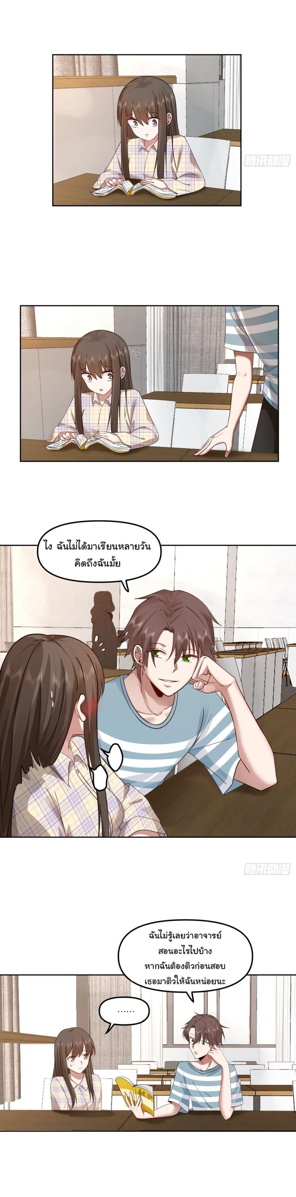 Manga-lc-com อ่านมังงะ อ่านการ์ตูน ออนไลน์ ฟรี I Really Don’t Want to be Reborn ตอนที่ 1 2 3 4 5 6 7 8 9 10 11 12 13 14 ฟรี ไม่มีโฆษณา Manga-lc - อ่าน มังงะ อ่าน การ์ตูน ออนไลน์ อ่านมังงะ ฟรี