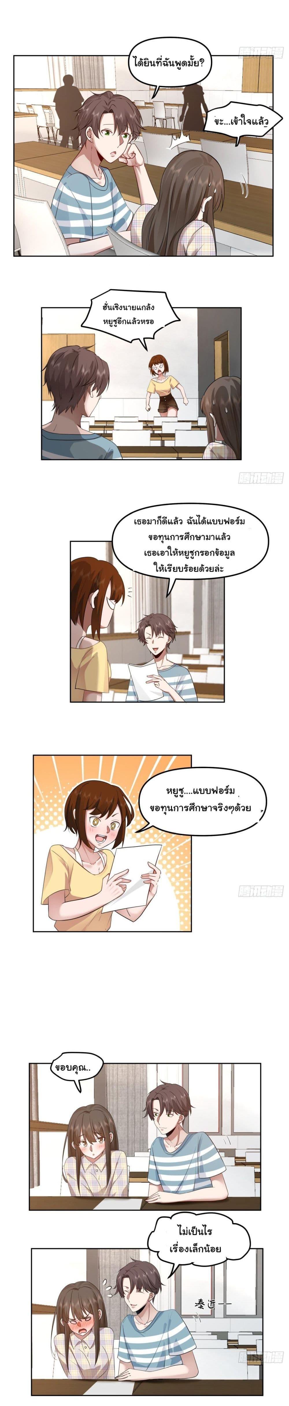 Manga-lc-com อ่านมังงะ อ่านการ์ตูน ออนไลน์ ฟรี I Really Don’t Want to be Reborn ตอนที่ 1 2 3 4 5 6 7 8 9 10 11 12 13 14 ฟรี ไม่มีโฆษณา Manga-lc - อ่าน มังงะ อ่าน การ์ตูน ออนไลน์ อ่านมังงะ ฟรี