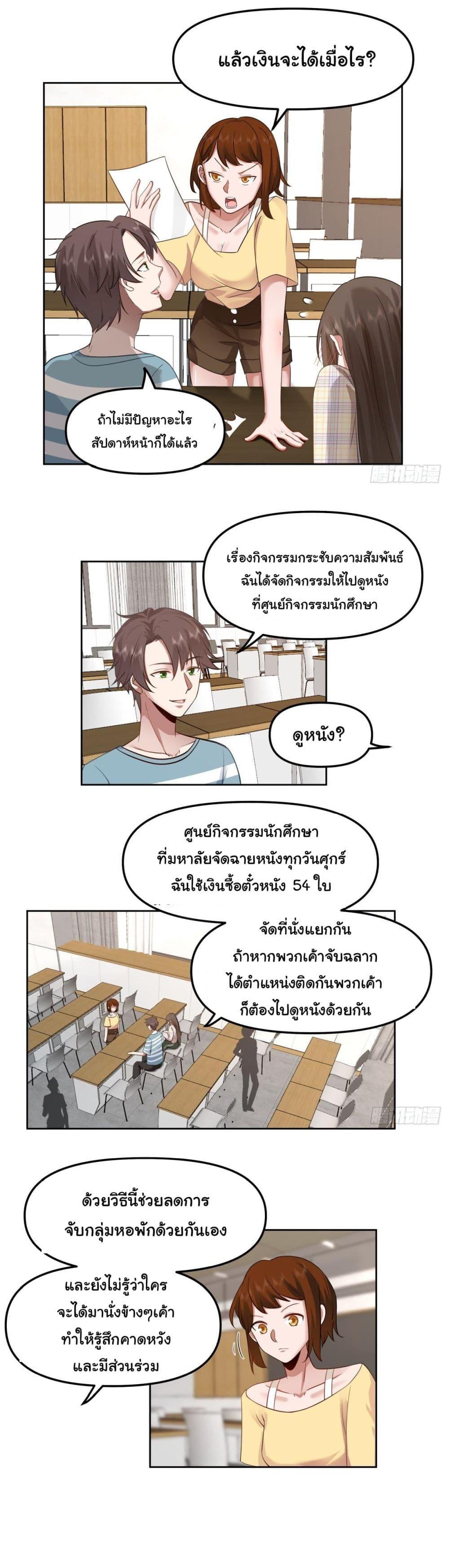 Manga-lc-com อ่านมังงะ อ่านการ์ตูน ออนไลน์ ฟรี I Really Don’t Want to be Reborn ตอนที่ 1 2 3 4 5 6 7 8 9 10 11 12 13 14 ฟรี ไม่มีโฆษณา Manga-lc - อ่าน มังงะ อ่าน การ์ตูน ออนไลน์ อ่านมังงะ ฟรี