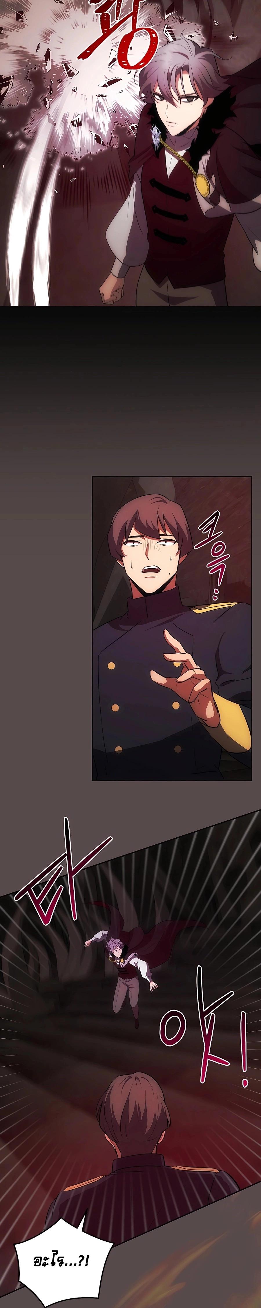 Manga-lc-com อ่านมังงะ อ่านการ์ตูน ออนไลน์ ฟรี I Became the Youngest Prince in the Novel ตอนที่ 1 2 3 4 5 6 7 8 9 10 11 12 13 14 ฟรี ไม่มีโฆษณา Manga-lc - อ่าน มังงะ อ่าน การ์ตูน ออนไลน์ อ่านมังงะ ฟรี