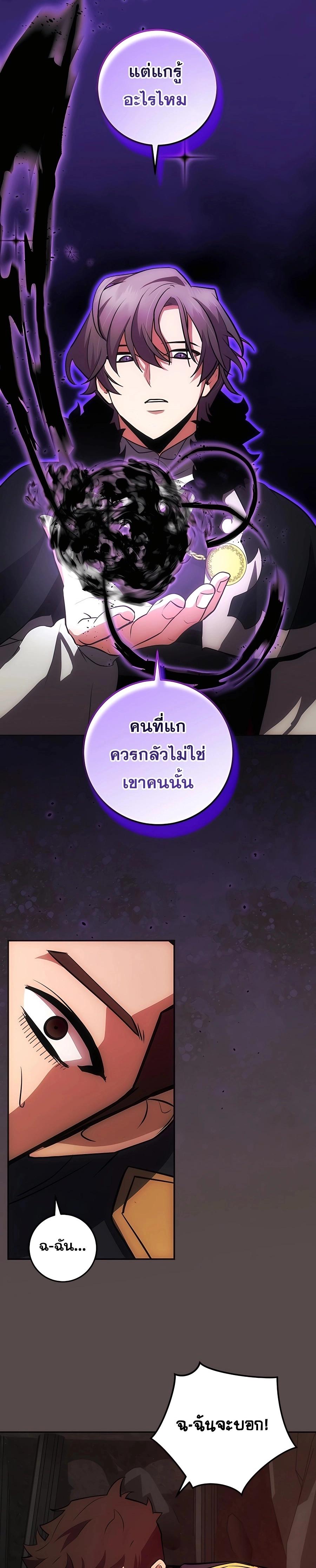 Manga-lc-com อ่านมังงะ อ่านการ์ตูน ออนไลน์ ฟรี I Became the Youngest Prince in the Novel ตอนที่ 1 2 3 4 5 6 7 8 9 10 11 12 13 14 ฟรี ไม่มีโฆษณา Manga-lc - อ่าน มังงะ อ่าน การ์ตูน ออนไลน์ อ่านมังงะ ฟรี