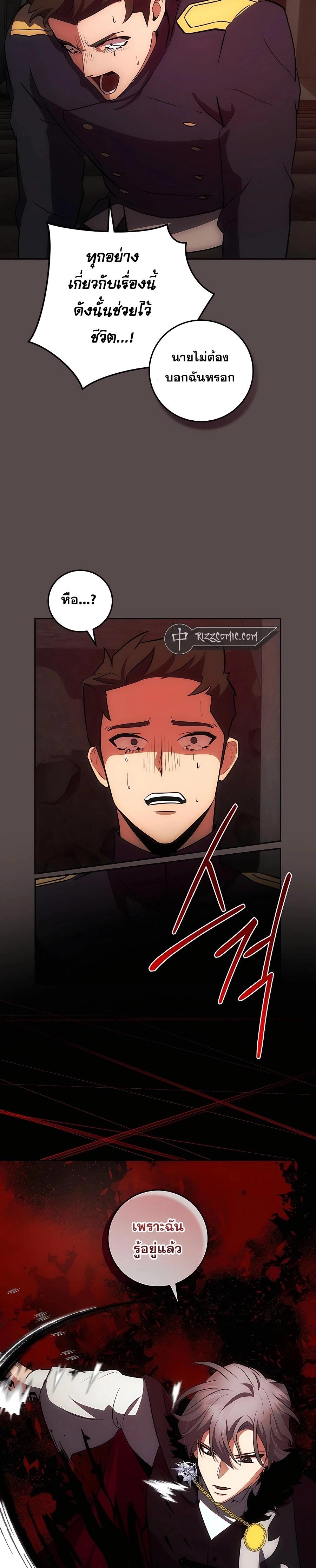 Manga-lc-com อ่านมังงะ อ่านการ์ตูน ออนไลน์ ฟรี I Became the Youngest Prince in the Novel ตอนที่ 1 2 3 4 5 6 7 8 9 10 11 12 13 14 ฟรี ไม่มีโฆษณา Manga-lc - อ่าน มังงะ อ่าน การ์ตูน ออนไลน์ อ่านมังงะ ฟรี