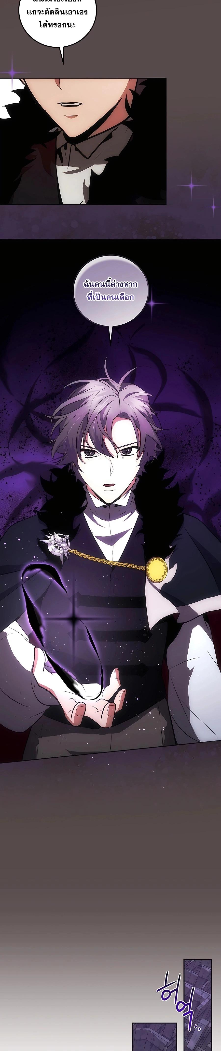 Manga-lc-com อ่านมังงะ อ่านการ์ตูน ออนไลน์ ฟรี I Became the Youngest Prince in the Novel ตอนที่ 1 2 3 4 5 6 7 8 9 10 11 12 13 14 ฟรี ไม่มีโฆษณา Manga-lc - อ่าน มังงะ อ่าน การ์ตูน ออนไลน์ อ่านมังงะ ฟรี