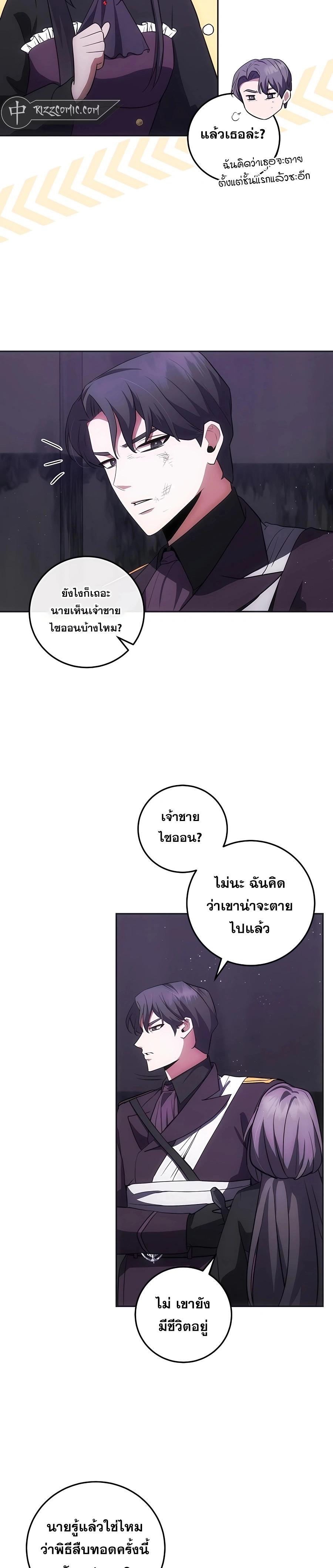 Manga-lc-com อ่านมังงะ อ่านการ์ตูน ออนไลน์ ฟรี I Became the Youngest Prince in the Novel ตอนที่ 1 2 3 4 5 6 7 8 9 10 11 12 13 14 ฟรี ไม่มีโฆษณา Manga-lc - อ่าน มังงะ อ่าน การ์ตูน ออนไลน์ อ่านมังงะ ฟรี