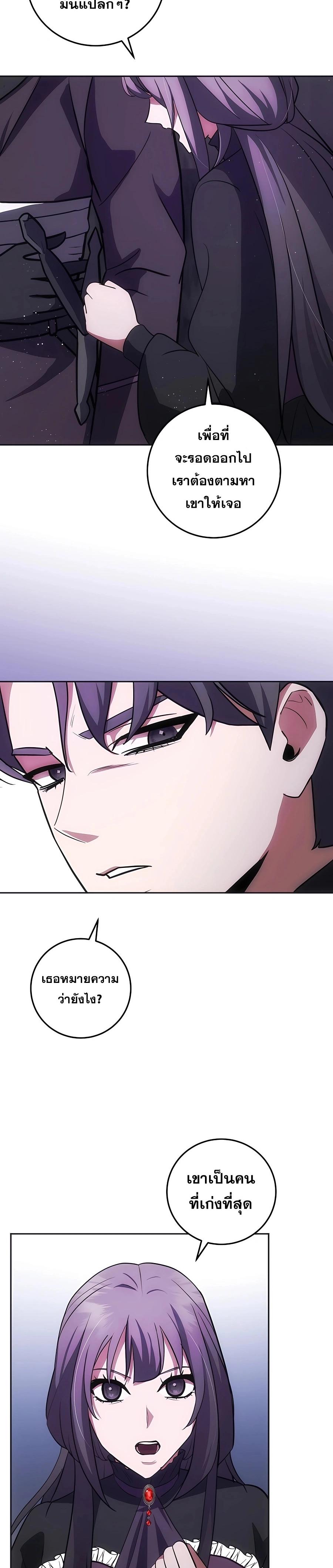 Manga-lc-com อ่านมังงะ อ่านการ์ตูน ออนไลน์ ฟรี I Became the Youngest Prince in the Novel ตอนที่ 1 2 3 4 5 6 7 8 9 10 11 12 13 14 ฟรี ไม่มีโฆษณา Manga-lc - อ่าน มังงะ อ่าน การ์ตูน ออนไลน์ อ่านมังงะ ฟรี