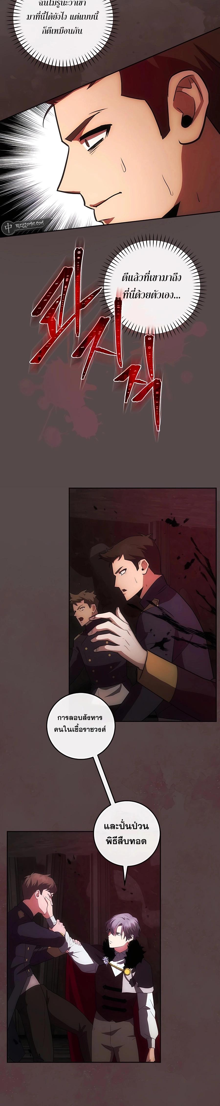 Manga-lc-com อ่านมังงะ อ่านการ์ตูน ออนไลน์ ฟรี I Became the Youngest Prince in the Novel ตอนที่ 1 2 3 4 5 6 7 8 9 10 11 12 13 14 ฟรี ไม่มีโฆษณา Manga-lc - อ่าน มังงะ อ่าน การ์ตูน ออนไลน์ อ่านมังงะ ฟรี