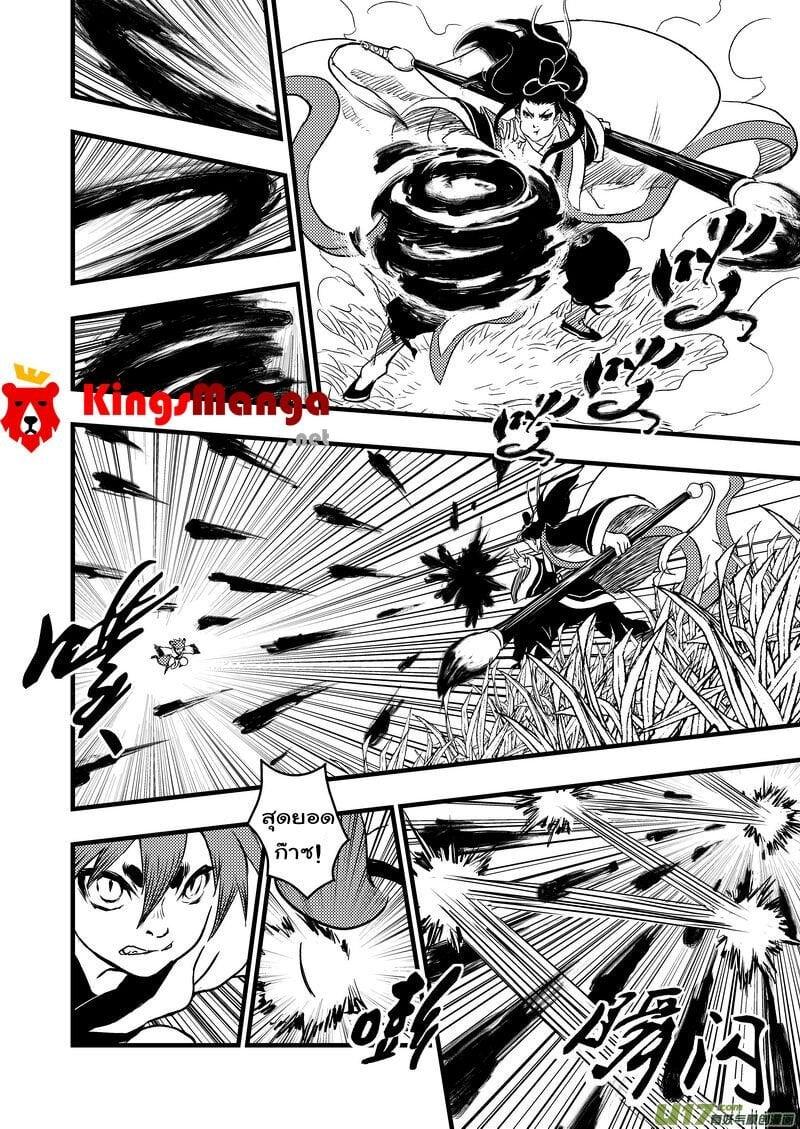 Manga-lc-com อ่านมังงะ อ่านการ์ตูน ออนไลน์ ฟรี Tiger X Crane ตอนที่ 1 2 3 4 5 6 7 8 9 10 11 12 13 14 ฟรี ไม่มีโฆษณา Manga-lc - อ่าน มังงะ อ่าน การ์ตูน ออนไลน์ อ่านมังงะ ฟรี