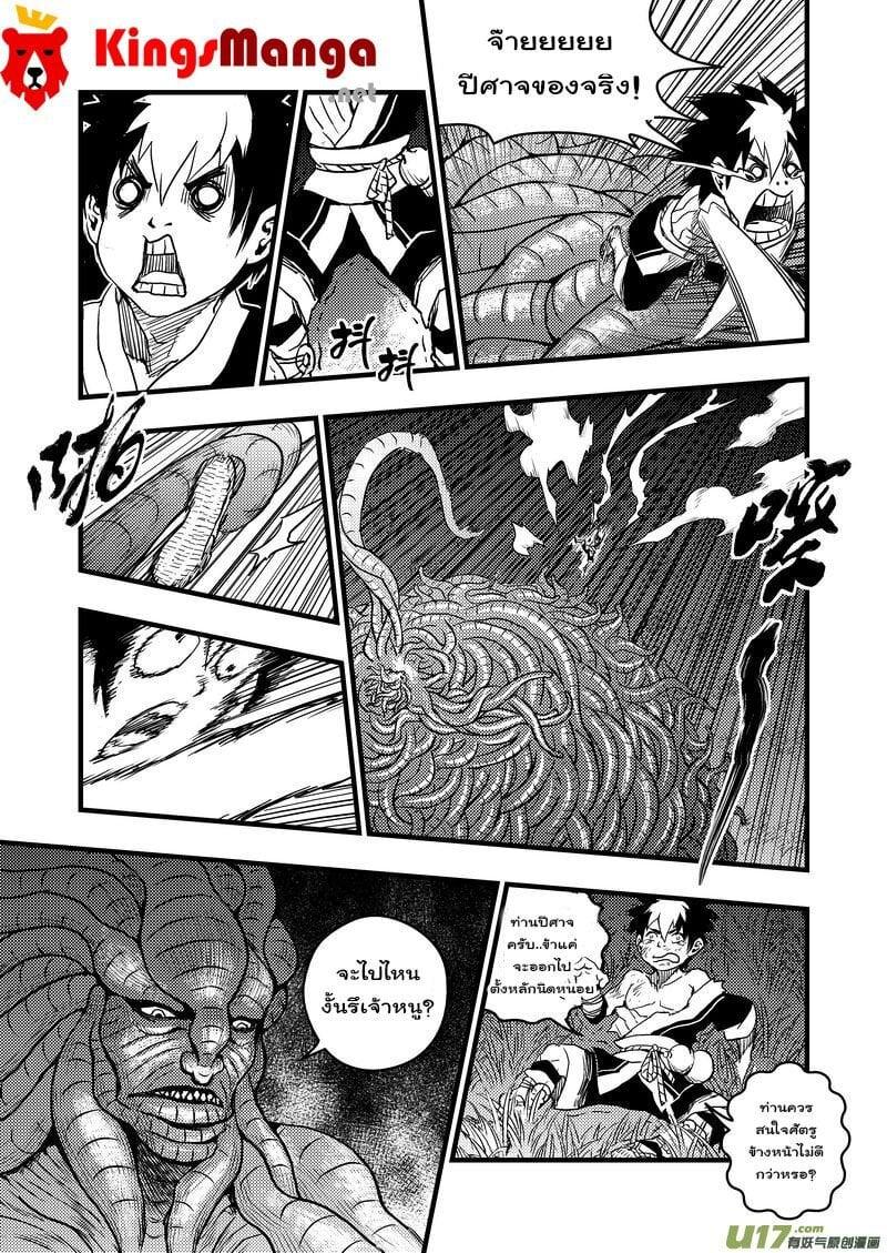 Manga-lc-com อ่านมังงะ อ่านการ์ตูน ออนไลน์ ฟรี Tiger X Crane ตอนที่ 1 2 3 4 5 6 7 8 9 10 11 12 13 14 ฟรี ไม่มีโฆษณา Manga-lc - อ่าน มังงะ อ่าน การ์ตูน ออนไลน์ อ่านมังงะ ฟรี