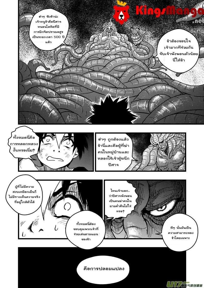 Manga-lc-com อ่านมังงะ อ่านการ์ตูน ออนไลน์ ฟรี Tiger X Crane ตอนที่ 1 2 3 4 5 6 7 8 9 10 11 12 13 14 ฟรี ไม่มีโฆษณา Manga-lc - อ่าน มังงะ อ่าน การ์ตูน ออนไลน์ อ่านมังงะ ฟรี