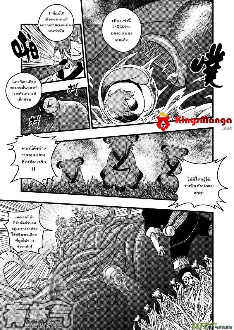 Manga-lc-com อ่านมังงะ อ่านการ์ตูน ออนไลน์ ฟรี Tiger X Crane ตอนที่ 1 2 3 4 5 6 7 8 9 10 11 12 13 14 ฟรี ไม่มีโฆษณา Manga-lc - อ่าน มังงะ อ่าน การ์ตูน ออนไลน์ อ่านมังงะ ฟรี