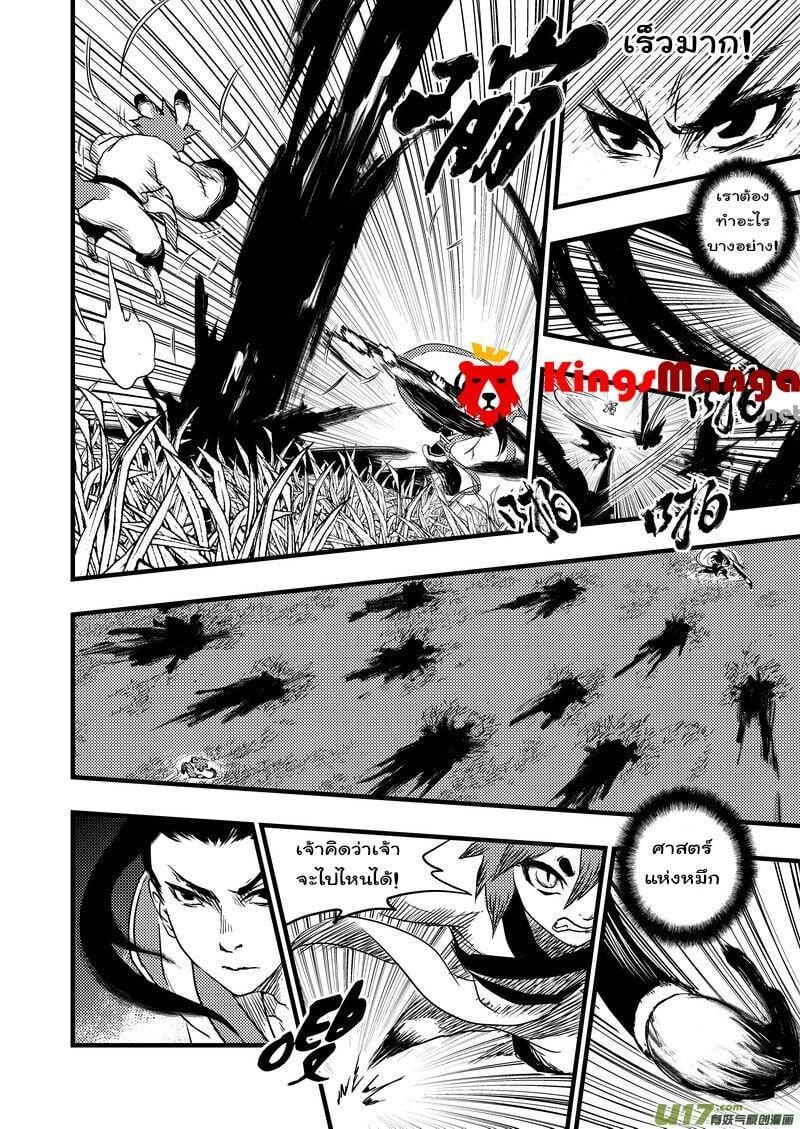 Manga-lc-com อ่านมังงะ อ่านการ์ตูน ออนไลน์ ฟรี Tiger X Crane ตอนที่ 1 2 3 4 5 6 7 8 9 10 11 12 13 14 ฟรี ไม่มีโฆษณา Manga-lc - อ่าน มังงะ อ่าน การ์ตูน ออนไลน์ อ่านมังงะ ฟรี