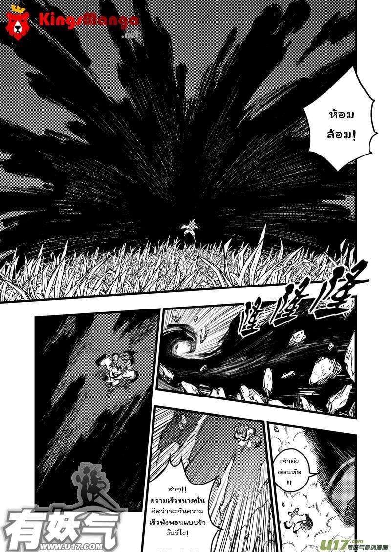 Manga-lc-com อ่านมังงะ อ่านการ์ตูน ออนไลน์ ฟรี Tiger X Crane ตอนที่ 1 2 3 4 5 6 7 8 9 10 11 12 13 14 ฟรี ไม่มีโฆษณา Manga-lc - อ่าน มังงะ อ่าน การ์ตูน ออนไลน์ อ่านมังงะ ฟรี