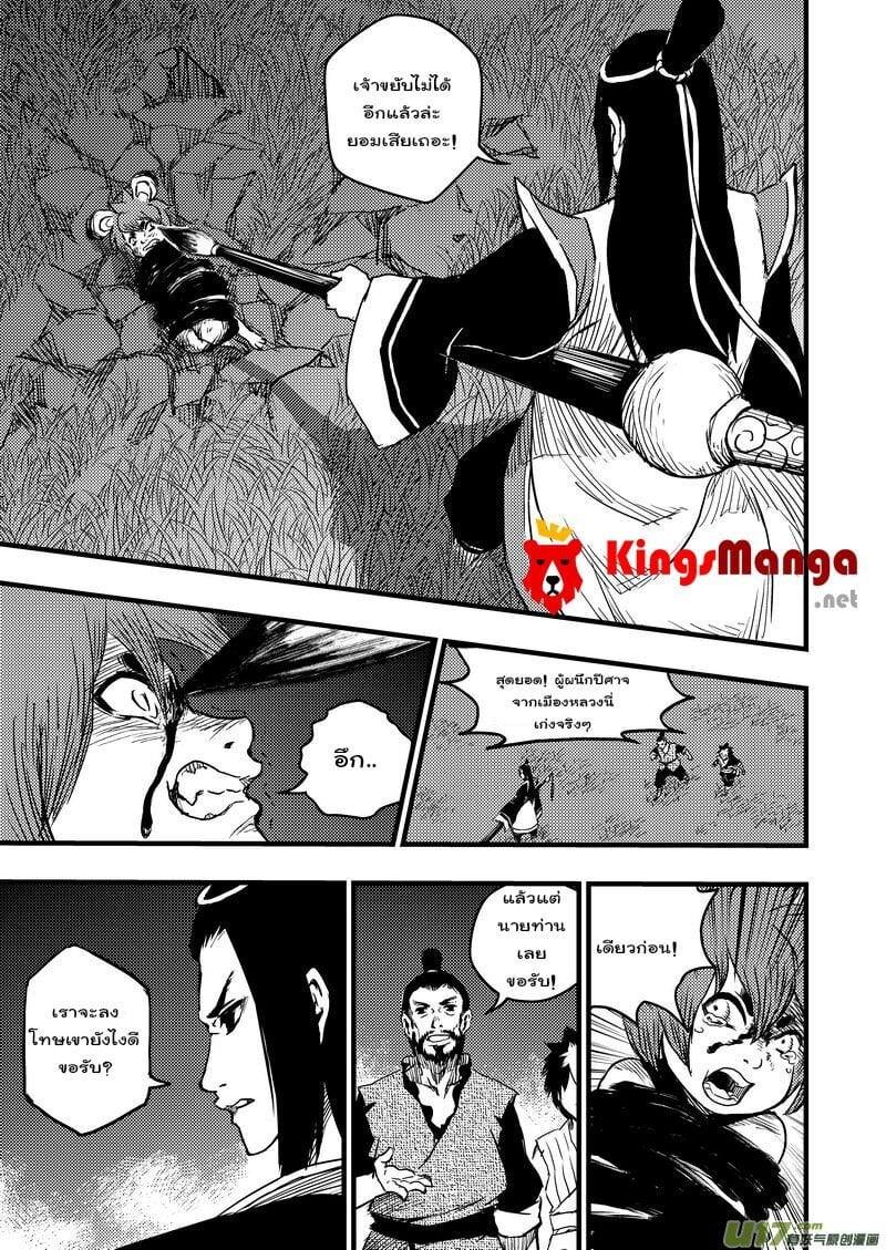 Manga-lc-com อ่านมังงะ อ่านการ์ตูน ออนไลน์ ฟรี Tiger X Crane ตอนที่ 1 2 3 4 5 6 7 8 9 10 11 12 13 14 ฟรี ไม่มีโฆษณา Manga-lc - อ่าน มังงะ อ่าน การ์ตูน ออนไลน์ อ่านมังงะ ฟรี