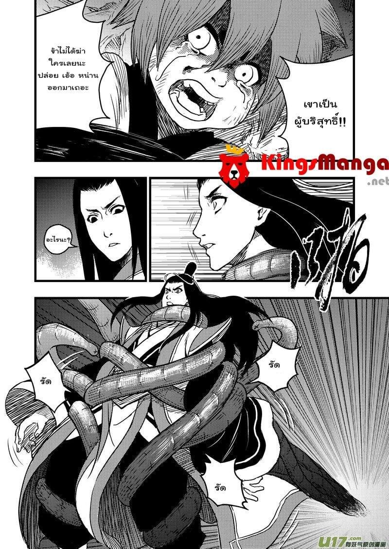 Manga-lc-com อ่านมังงะ อ่านการ์ตูน ออนไลน์ ฟรี Tiger X Crane ตอนที่ 1 2 3 4 5 6 7 8 9 10 11 12 13 14 ฟรี ไม่มีโฆษณา Manga-lc - อ่าน มังงะ อ่าน การ์ตูน ออนไลน์ อ่านมังงะ ฟรี