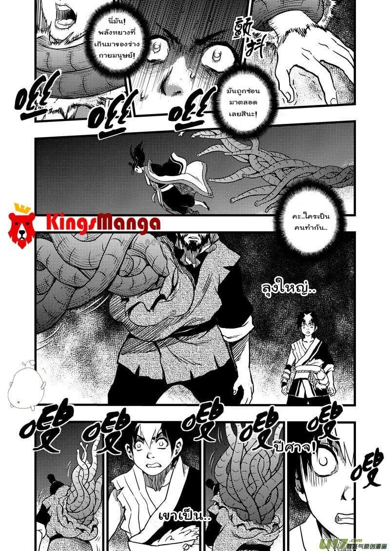 Manga-lc-com อ่านมังงะ อ่านการ์ตูน ออนไลน์ ฟรี Tiger X Crane ตอนที่ 1 2 3 4 5 6 7 8 9 10 11 12 13 14 ฟรี ไม่มีโฆษณา Manga-lc - อ่าน มังงะ อ่าน การ์ตูน ออนไลน์ อ่านมังงะ ฟรี