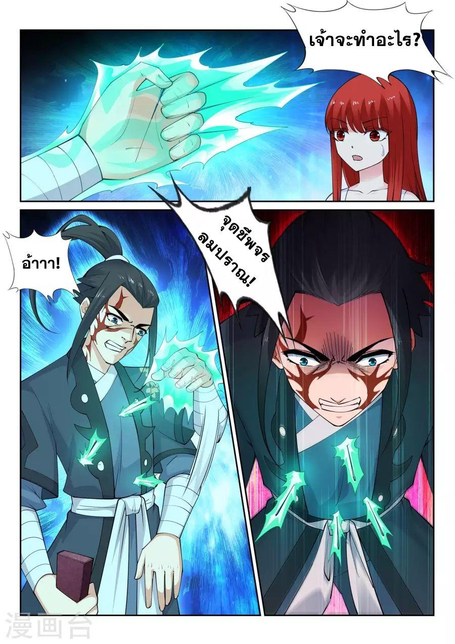 Manga-lc-com อ่านมังงะ อ่านการ์ตูน ออนไลน์ ฟรี Against the Gods ตอนที่ 1 2 3 4 5 6 7 8 9 10 11 12 13 14 ฟรี ไม่มีโฆษณา Manga-lc - อ่าน มังงะ อ่าน การ์ตูน ออนไลน์ อ่านมังงะ ฟรี