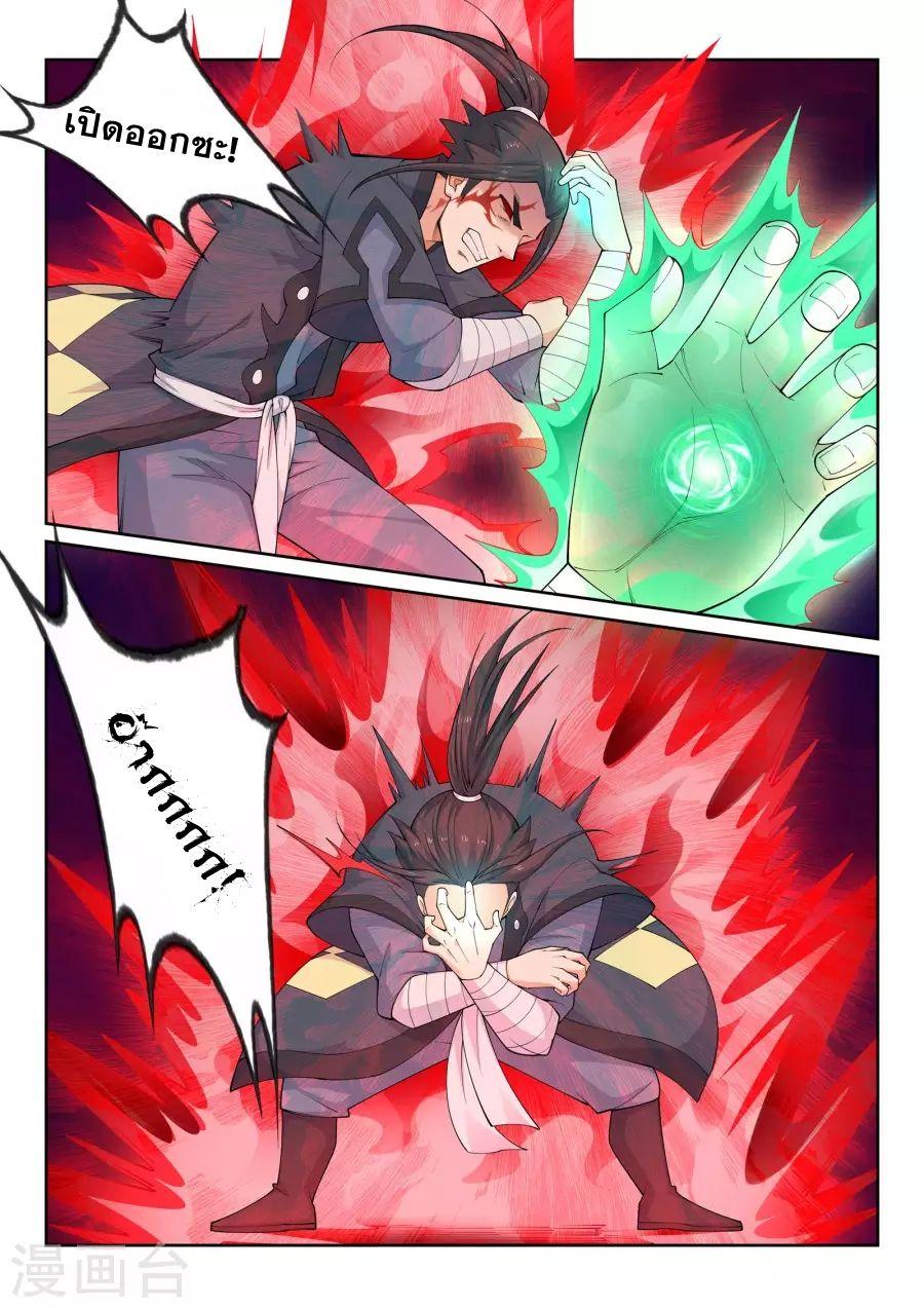 Manga-lc-com อ่านมังงะ อ่านการ์ตูน ออนไลน์ ฟรี Against the Gods ตอนที่ 1 2 3 4 5 6 7 8 9 10 11 12 13 14 ฟรี ไม่มีโฆษณา Manga-lc - อ่าน มังงะ อ่าน การ์ตูน ออนไลน์ อ่านมังงะ ฟรี