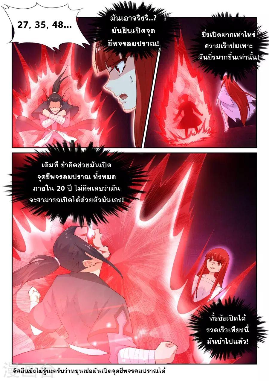 Manga-lc-com อ่านมังงะ อ่านการ์ตูน ออนไลน์ ฟรี Against the Gods ตอนที่ 1 2 3 4 5 6 7 8 9 10 11 12 13 14 ฟรี ไม่มีโฆษณา Manga-lc - อ่าน มังงะ อ่าน การ์ตูน ออนไลน์ อ่านมังงะ ฟรี