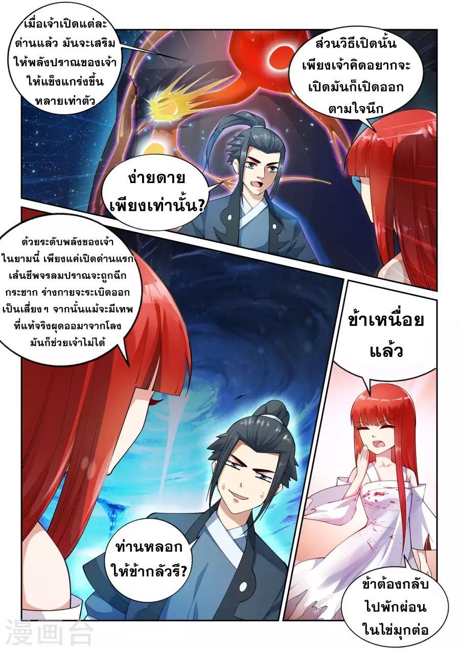 Manga-lc-com อ่านมังงะ อ่านการ์ตูน ออนไลน์ ฟรี Against the Gods ตอนที่ 1 2 3 4 5 6 7 8 9 10 11 12 13 14 ฟรี ไม่มีโฆษณา Manga-lc - อ่าน มังงะ อ่าน การ์ตูน ออนไลน์ อ่านมังงะ ฟรี