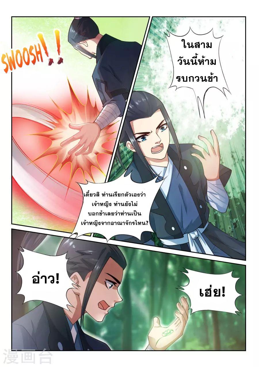 Manga-lc-com อ่านมังงะ อ่านการ์ตูน ออนไลน์ ฟรี Against the Gods ตอนที่ 1 2 3 4 5 6 7 8 9 10 11 12 13 14 ฟรี ไม่มีโฆษณา Manga-lc - อ่าน มังงะ อ่าน การ์ตูน ออนไลน์ อ่านมังงะ ฟรี