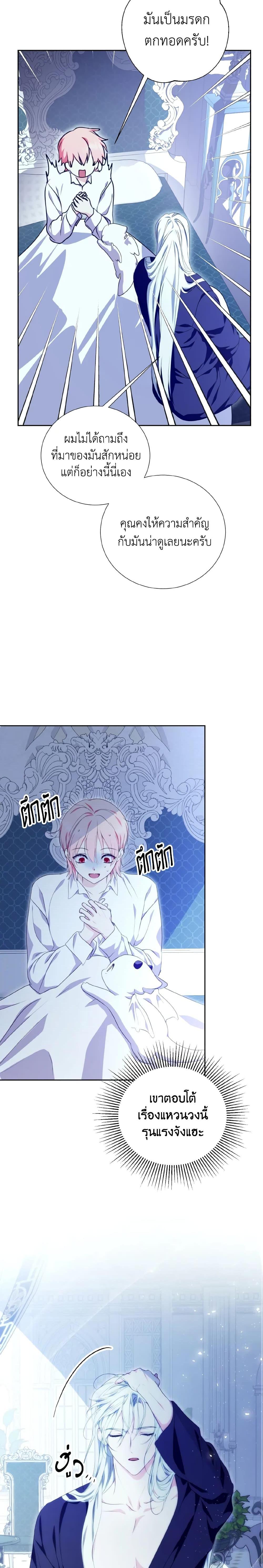 Manga-lc-com อ่านมังงะ อ่านการ์ตูน ออนไลน์ ฟรี If You Remove the Kind Protagonist’s Mask ตอนที่ 1 2 3 4 5 6 7 8 9 10 11 12 13 14 ฟรี ไม่มีโฆษณา Manga-lc - อ่าน มังงะ อ่าน การ์ตูน ออนไลน์ อ่านมังงะ ฟรี