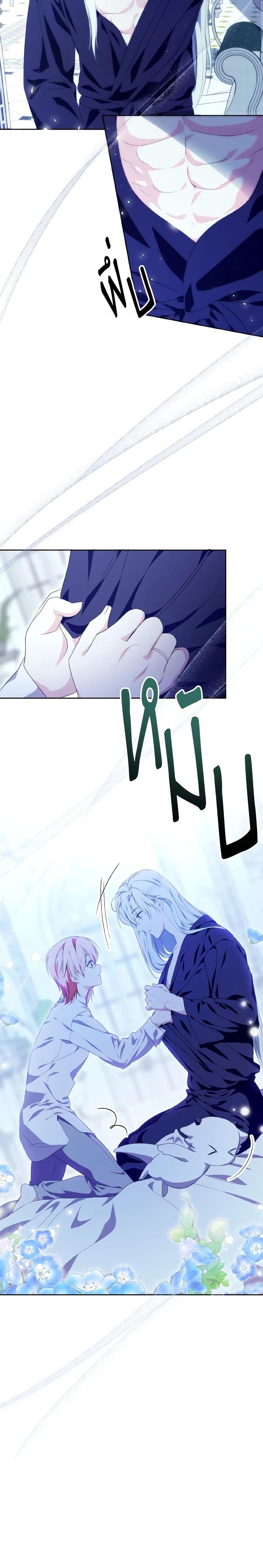 Manga-lc-com อ่านมังงะ อ่านการ์ตูน ออนไลน์ ฟรี If You Remove the Kind Protagonist’s Mask ตอนที่ 1 2 3 4 5 6 7 8 9 10 11 12 13 14 ฟรี ไม่มีโฆษณา Manga-lc - อ่าน มังงะ อ่าน การ์ตูน ออนไลน์ อ่านมังงะ ฟรี