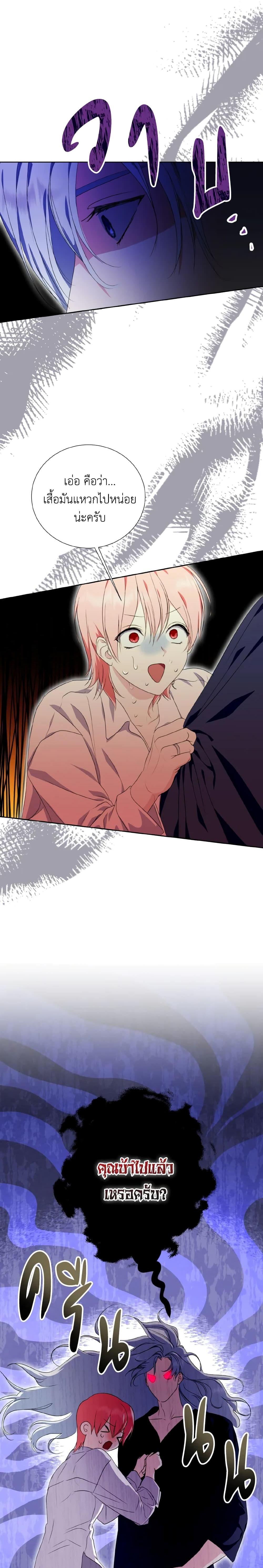 Manga-lc-com อ่านมังงะ อ่านการ์ตูน ออนไลน์ ฟรี If You Remove the Kind Protagonist’s Mask ตอนที่ 1 2 3 4 5 6 7 8 9 10 11 12 13 14 ฟรี ไม่มีโฆษณา Manga-lc - อ่าน มังงะ อ่าน การ์ตูน ออนไลน์ อ่านมังงะ ฟรี