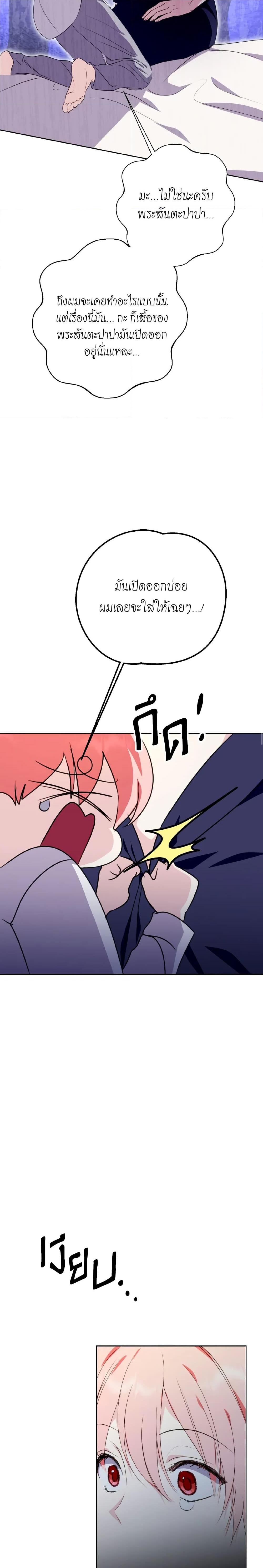 Manga-lc-com อ่านมังงะ อ่านการ์ตูน ออนไลน์ ฟรี If You Remove the Kind Protagonist’s Mask ตอนที่ 1 2 3 4 5 6 7 8 9 10 11 12 13 14 ฟรี ไม่มีโฆษณา Manga-lc - อ่าน มังงะ อ่าน การ์ตูน ออนไลน์ อ่านมังงะ ฟรี