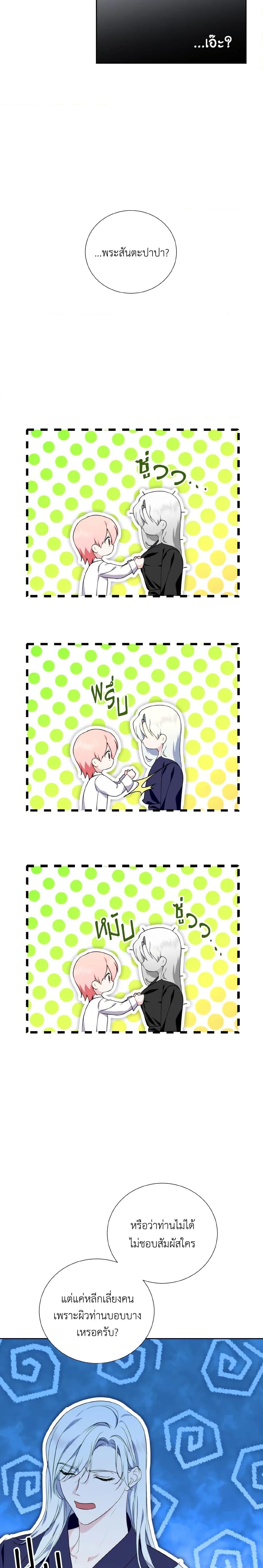 Manga-lc-com อ่านมังงะ อ่านการ์ตูน ออนไลน์ ฟรี If You Remove the Kind Protagonist’s Mask ตอนที่ 1 2 3 4 5 6 7 8 9 10 11 12 13 14 ฟรี ไม่มีโฆษณา Manga-lc - อ่าน มังงะ อ่าน การ์ตูน ออนไลน์ อ่านมังงะ ฟรี