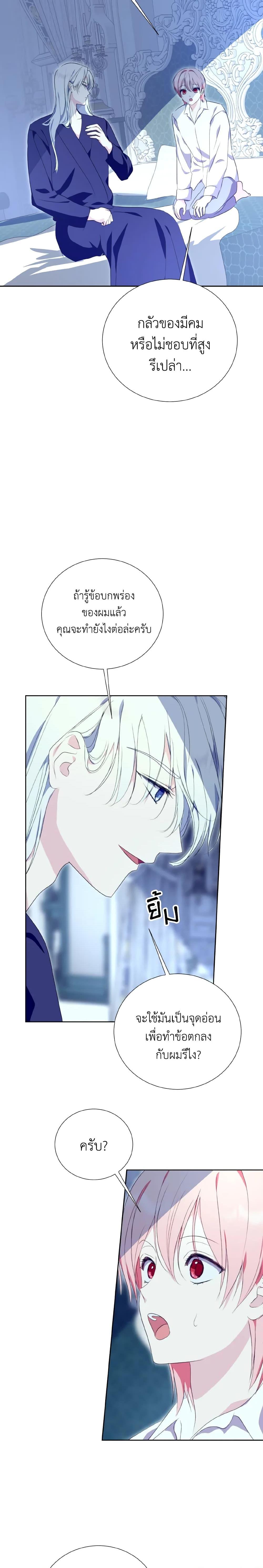 Manga-lc-com อ่านมังงะ อ่านการ์ตูน ออนไลน์ ฟรี If You Remove the Kind Protagonist’s Mask ตอนที่ 1 2 3 4 5 6 7 8 9 10 11 12 13 14 ฟรี ไม่มีโฆษณา Manga-lc - อ่าน มังงะ อ่าน การ์ตูน ออนไลน์ อ่านมังงะ ฟรี