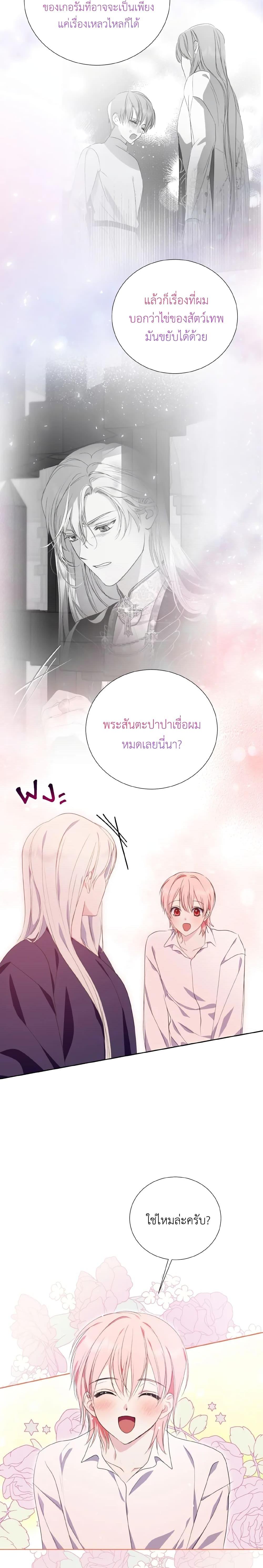 Manga-lc-com อ่านมังงะ อ่านการ์ตูน ออนไลน์ ฟรี If You Remove the Kind Protagonist’s Mask ตอนที่ 1 2 3 4 5 6 7 8 9 10 11 12 13 14 ฟรี ไม่มีโฆษณา Manga-lc - อ่าน มังงะ อ่าน การ์ตูน ออนไลน์ อ่านมังงะ ฟรี