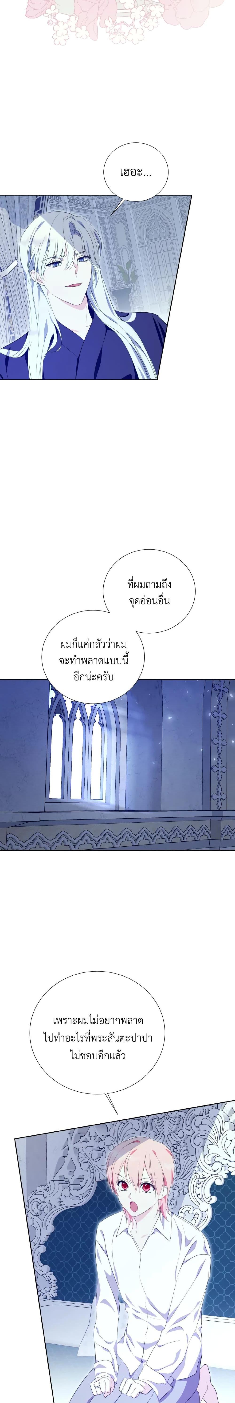 Manga-lc-com อ่านมังงะ อ่านการ์ตูน ออนไลน์ ฟรี If You Remove the Kind Protagonist’s Mask ตอนที่ 1 2 3 4 5 6 7 8 9 10 11 12 13 14 ฟรี ไม่มีโฆษณา Manga-lc - อ่าน มังงะ อ่าน การ์ตูน ออนไลน์ อ่านมังงะ ฟรี
