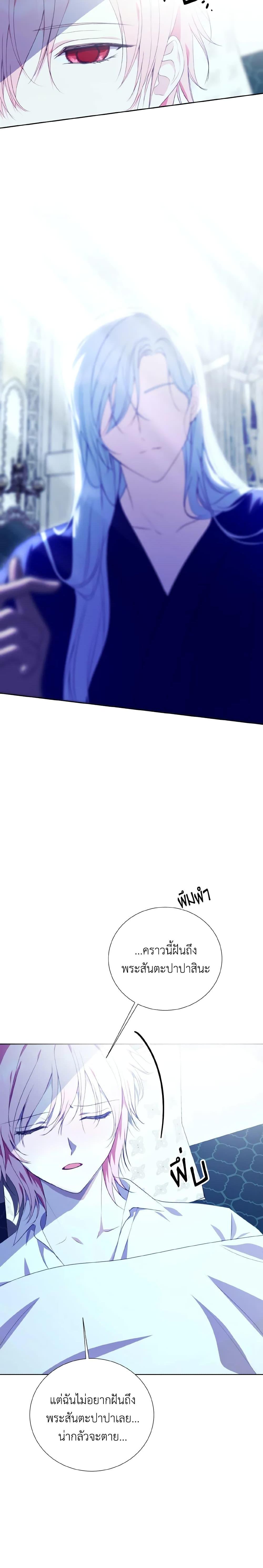 Manga-lc-com อ่านมังงะ อ่านการ์ตูน ออนไลน์ ฟรี If You Remove the Kind Protagonist’s Mask ตอนที่ 1 2 3 4 5 6 7 8 9 10 11 12 13 14 ฟรี ไม่มีโฆษณา Manga-lc - อ่าน มังงะ อ่าน การ์ตูน ออนไลน์ อ่านมังงะ ฟรี