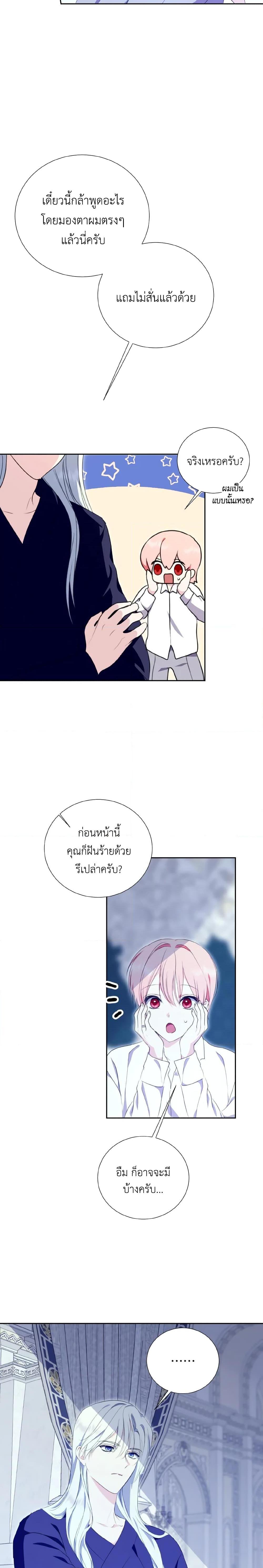 Manga-lc-com อ่านมังงะ อ่านการ์ตูน ออนไลน์ ฟรี If You Remove the Kind Protagonist’s Mask ตอนที่ 1 2 3 4 5 6 7 8 9 10 11 12 13 14 ฟรี ไม่มีโฆษณา Manga-lc - อ่าน มังงะ อ่าน การ์ตูน ออนไลน์ อ่านมังงะ ฟรี