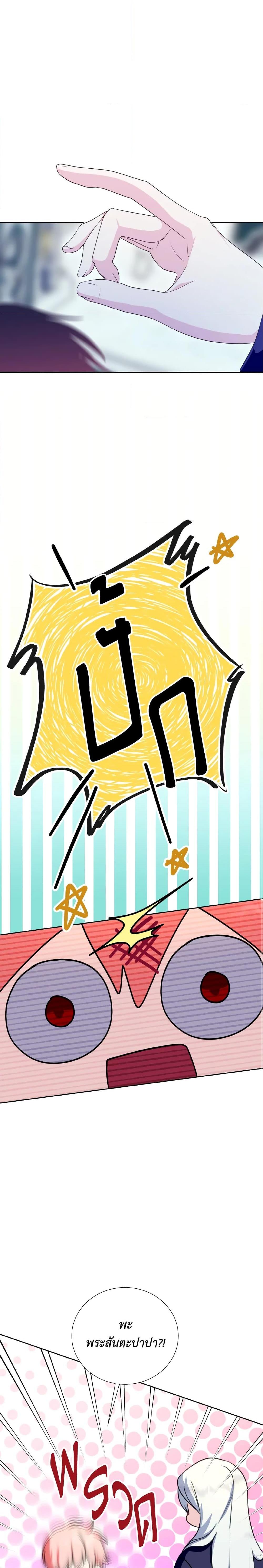 Manga-lc-com อ่านมังงะ อ่านการ์ตูน ออนไลน์ ฟรี If You Remove the Kind Protagonist’s Mask ตอนที่ 1 2 3 4 5 6 7 8 9 10 11 12 13 14 ฟรี ไม่มีโฆษณา Manga-lc - อ่าน มังงะ อ่าน การ์ตูน ออนไลน์ อ่านมังงะ ฟรี