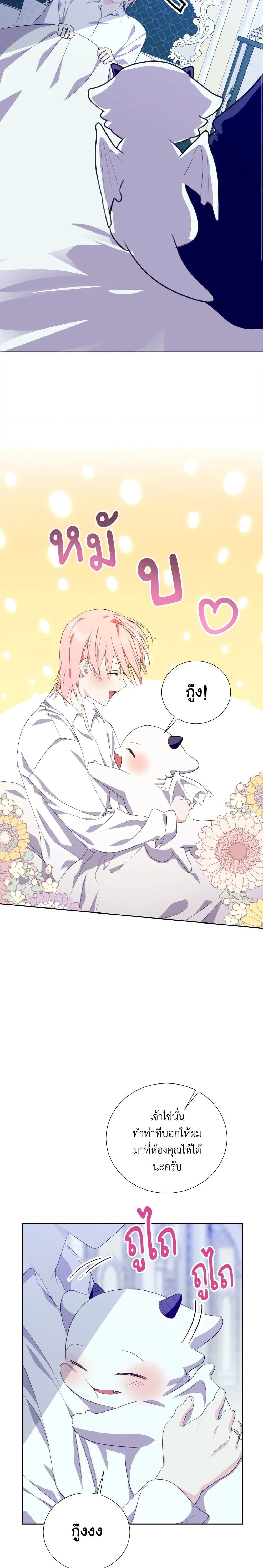 Manga-lc-com อ่านมังงะ อ่านการ์ตูน ออนไลน์ ฟรี If You Remove the Kind Protagonist’s Mask ตอนที่ 1 2 3 4 5 6 7 8 9 10 11 12 13 14 ฟรี ไม่มีโฆษณา Manga-lc - อ่าน มังงะ อ่าน การ์ตูน ออนไลน์ อ่านมังงะ ฟรี