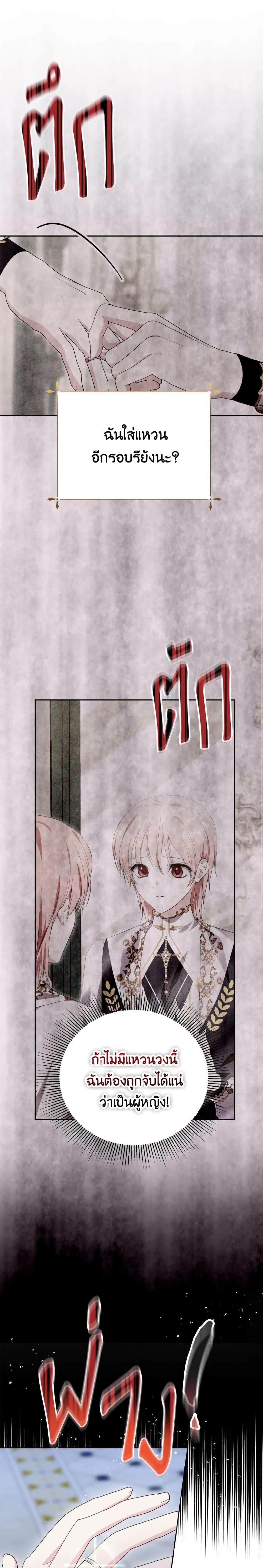 Manga-lc-com อ่านมังงะ อ่านการ์ตูน ออนไลน์ ฟรี If You Remove the Kind Protagonist’s Mask ตอนที่ 1 2 3 4 5 6 7 8 9 10 11 12 13 14 ฟรี ไม่มีโฆษณา Manga-lc - อ่าน มังงะ อ่าน การ์ตูน ออนไลน์ อ่านมังงะ ฟรี