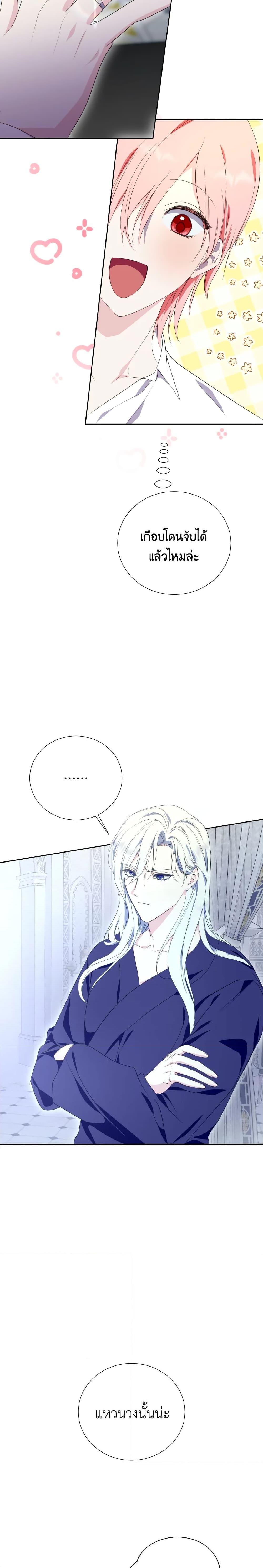 Manga-lc-com อ่านมังงะ อ่านการ์ตูน ออนไลน์ ฟรี If You Remove the Kind Protagonist’s Mask ตอนที่ 1 2 3 4 5 6 7 8 9 10 11 12 13 14 ฟรี ไม่มีโฆษณา Manga-lc - อ่าน มังงะ อ่าน การ์ตูน ออนไลน์ อ่านมังงะ ฟรี