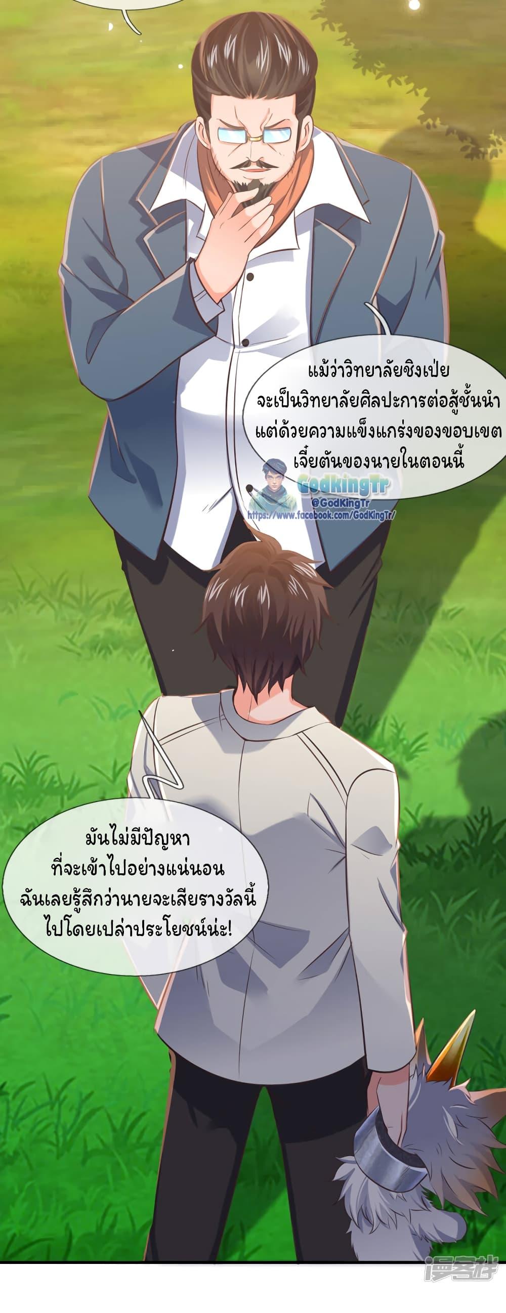 Manga-lc-com อ่านมังงะ อ่านการ์ตูน ออนไลน์ ฟรี Eternal god King ตอนที่ 1 2 3 4 5 6 7 8 9 10 11 12 13 14 ฟรี ไม่มีโฆษณา Manga-lc - อ่าน มังงะ อ่าน การ์ตูน ออนไลน์ อ่านมังงะ ฟรี