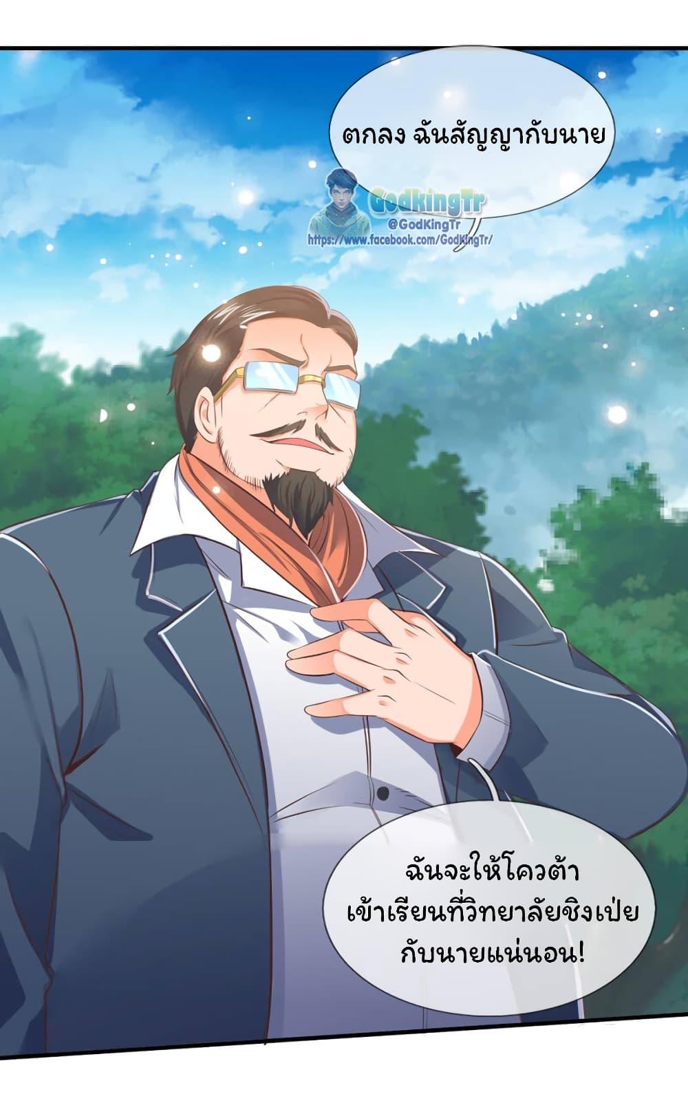 Manga-lc-com อ่านมังงะ อ่านการ์ตูน ออนไลน์ ฟรี Eternal god King ตอนที่ 1 2 3 4 5 6 7 8 9 10 11 12 13 14 ฟรี ไม่มีโฆษณา Manga-lc - อ่าน มังงะ อ่าน การ์ตูน ออนไลน์ อ่านมังงะ ฟรี