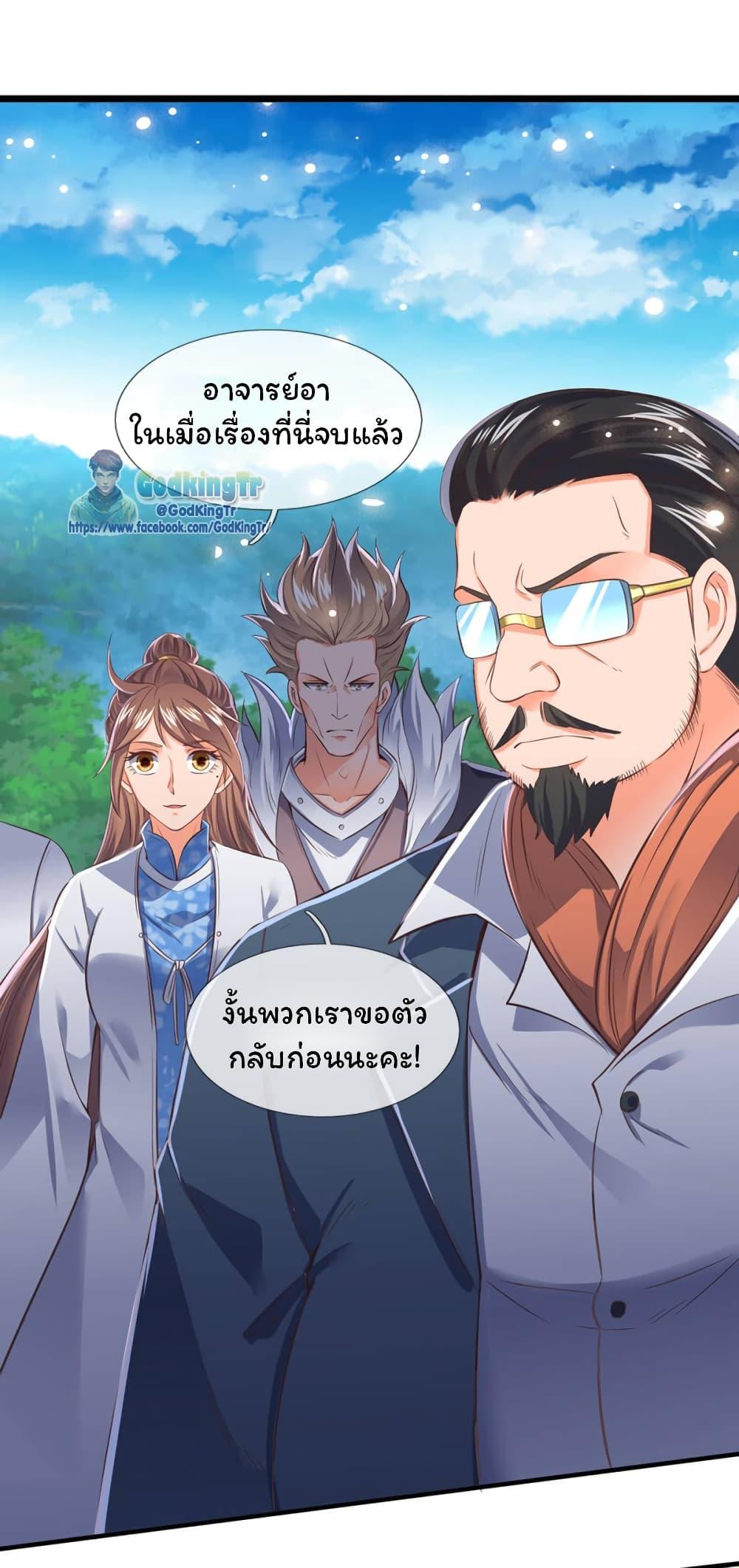 Manga-lc-com อ่านมังงะ อ่านการ์ตูน ออนไลน์ ฟรี Eternal god King ตอนที่ 1 2 3 4 5 6 7 8 9 10 11 12 13 14 ฟรี ไม่มีโฆษณา Manga-lc - อ่าน มังงะ อ่าน การ์ตูน ออนไลน์ อ่านมังงะ ฟรี