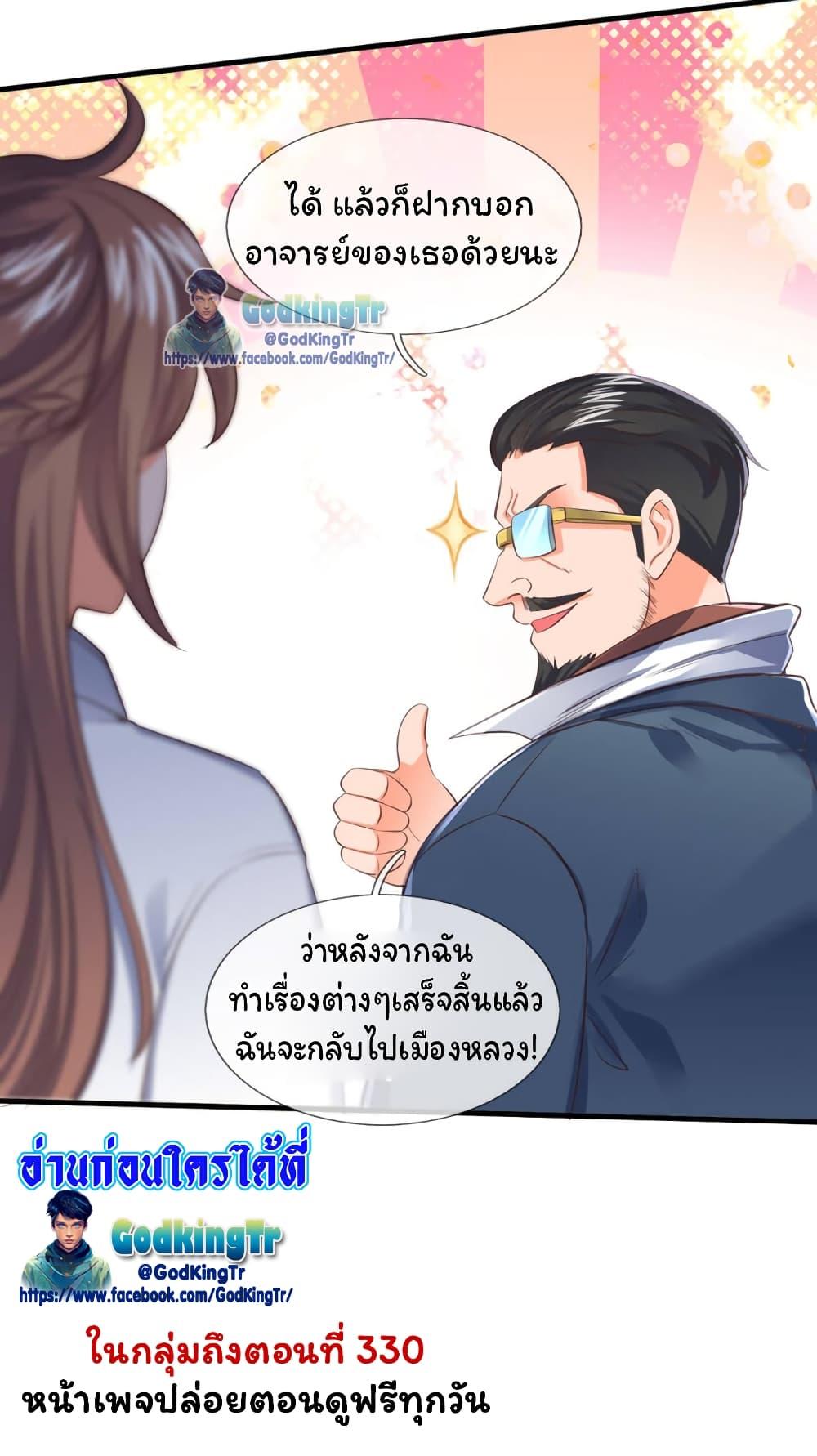 Manga-lc-com อ่านมังงะ อ่านการ์ตูน ออนไลน์ ฟรี Eternal god King ตอนที่ 1 2 3 4 5 6 7 8 9 10 11 12 13 14 ฟรี ไม่มีโฆษณา Manga-lc - อ่าน มังงะ อ่าน การ์ตูน ออนไลน์ อ่านมังงะ ฟรี