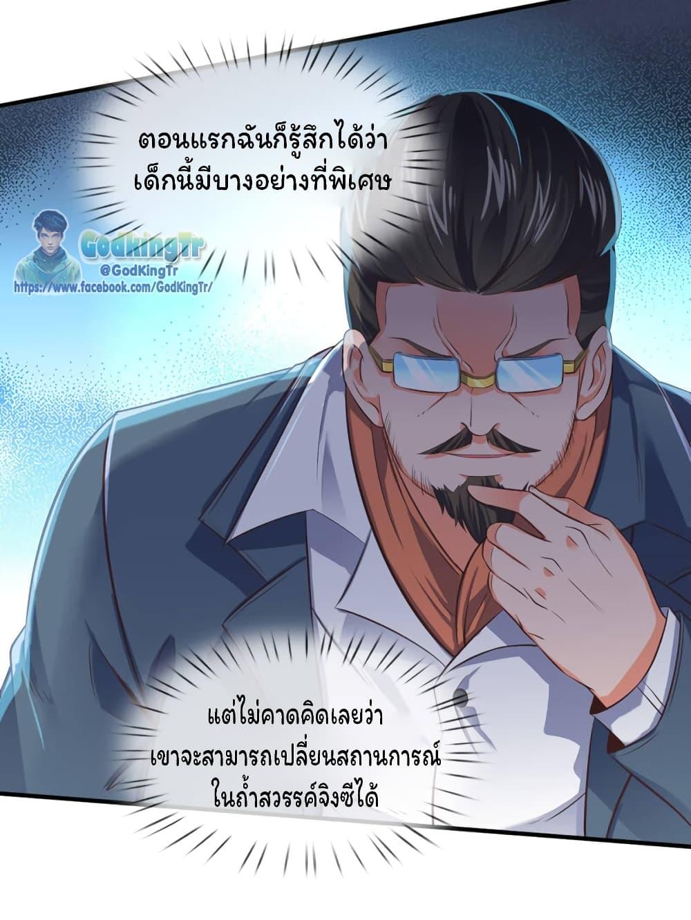 Manga-lc-com อ่านมังงะ อ่านการ์ตูน ออนไลน์ ฟรี Eternal god King ตอนที่ 1 2 3 4 5 6 7 8 9 10 11 12 13 14 ฟรี ไม่มีโฆษณา Manga-lc - อ่าน มังงะ อ่าน การ์ตูน ออนไลน์ อ่านมังงะ ฟรี