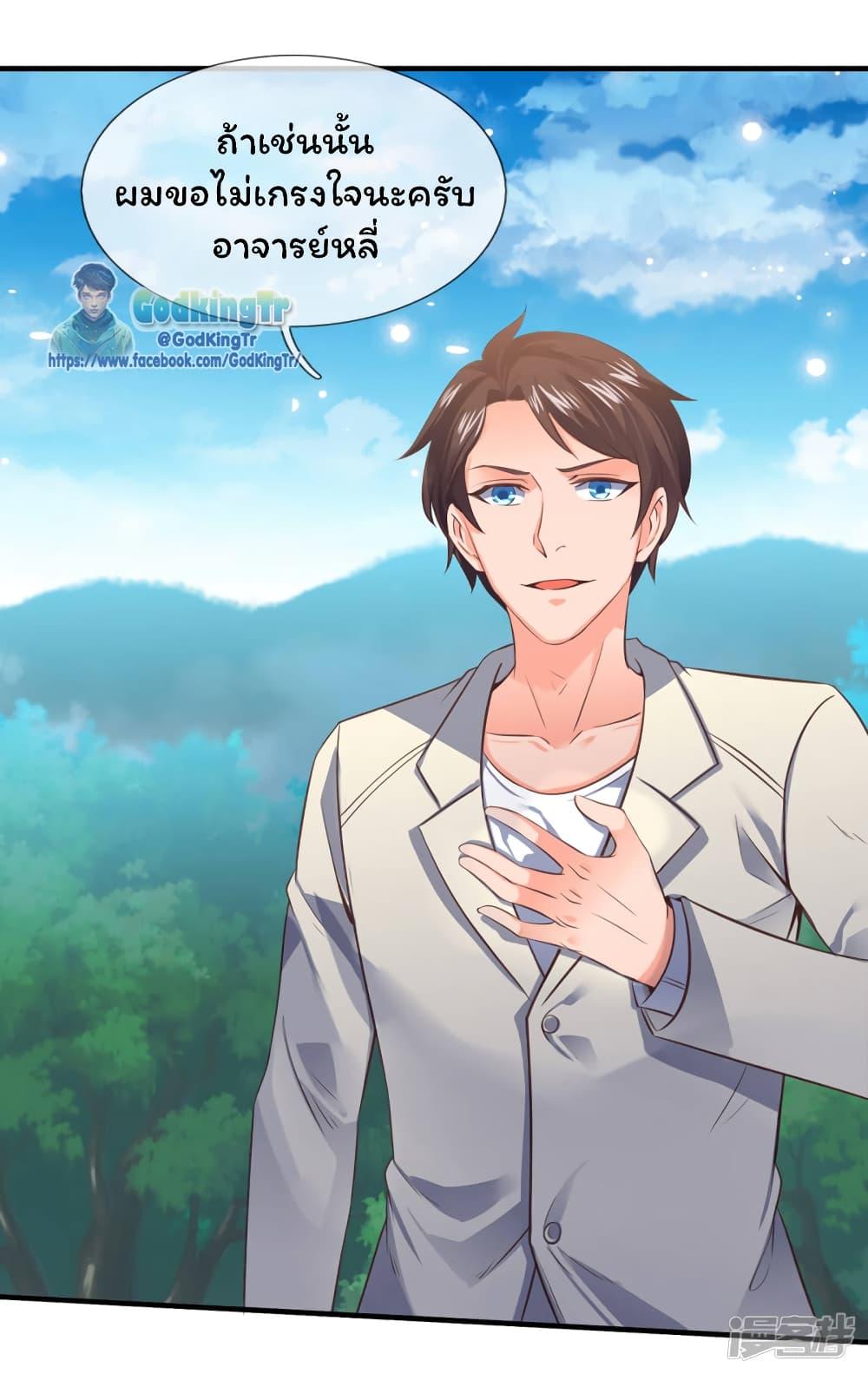 Manga-lc-com อ่านมังงะ อ่านการ์ตูน ออนไลน์ ฟรี Eternal god King ตอนที่ 1 2 3 4 5 6 7 8 9 10 11 12 13 14 ฟรี ไม่มีโฆษณา Manga-lc - อ่าน มังงะ อ่าน การ์ตูน ออนไลน์ อ่านมังงะ ฟรี