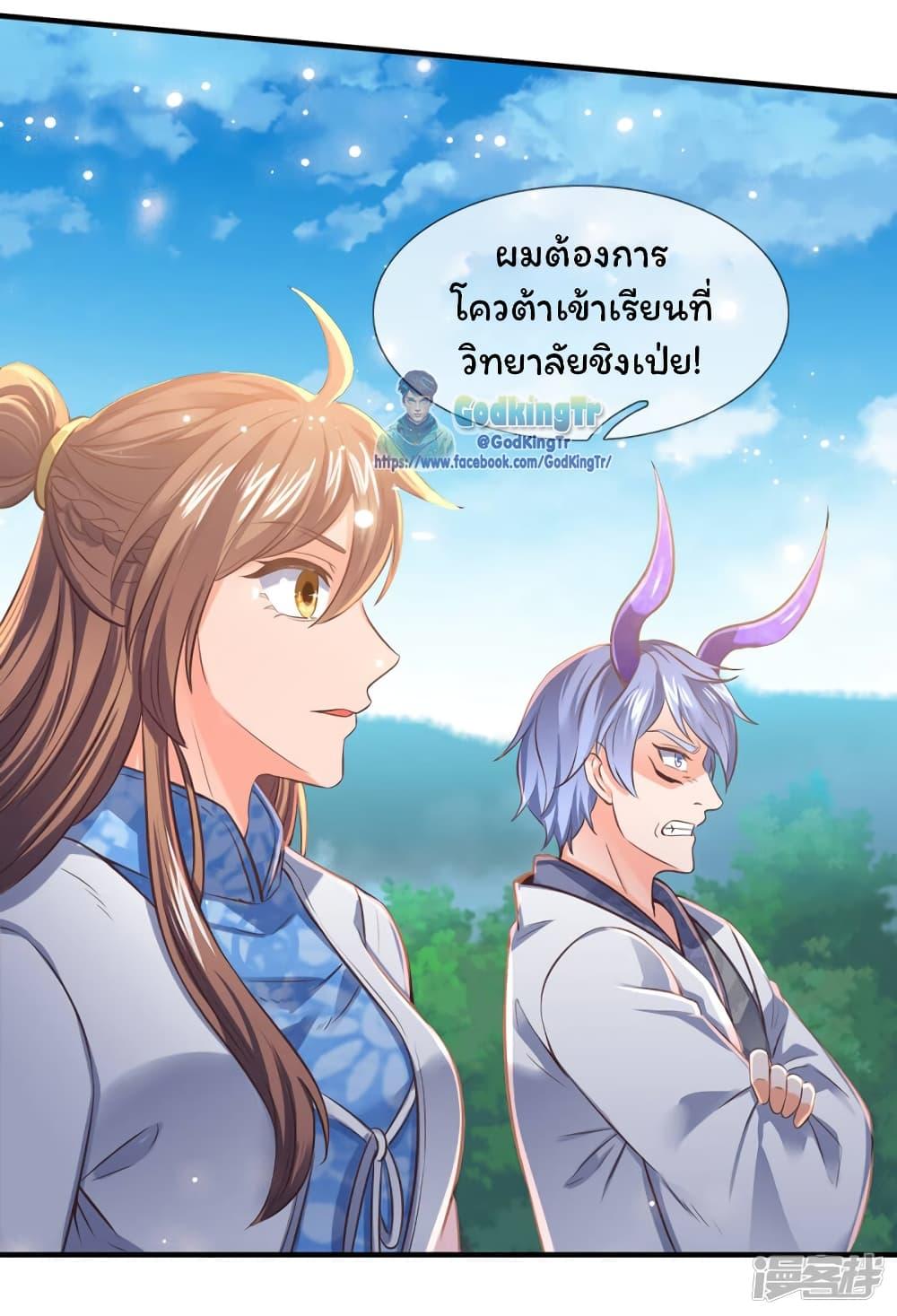 Manga-lc-com อ่านมังงะ อ่านการ์ตูน ออนไลน์ ฟรี Eternal god King ตอนที่ 1 2 3 4 5 6 7 8 9 10 11 12 13 14 ฟรี ไม่มีโฆษณา Manga-lc - อ่าน มังงะ อ่าน การ์ตูน ออนไลน์ อ่านมังงะ ฟรี