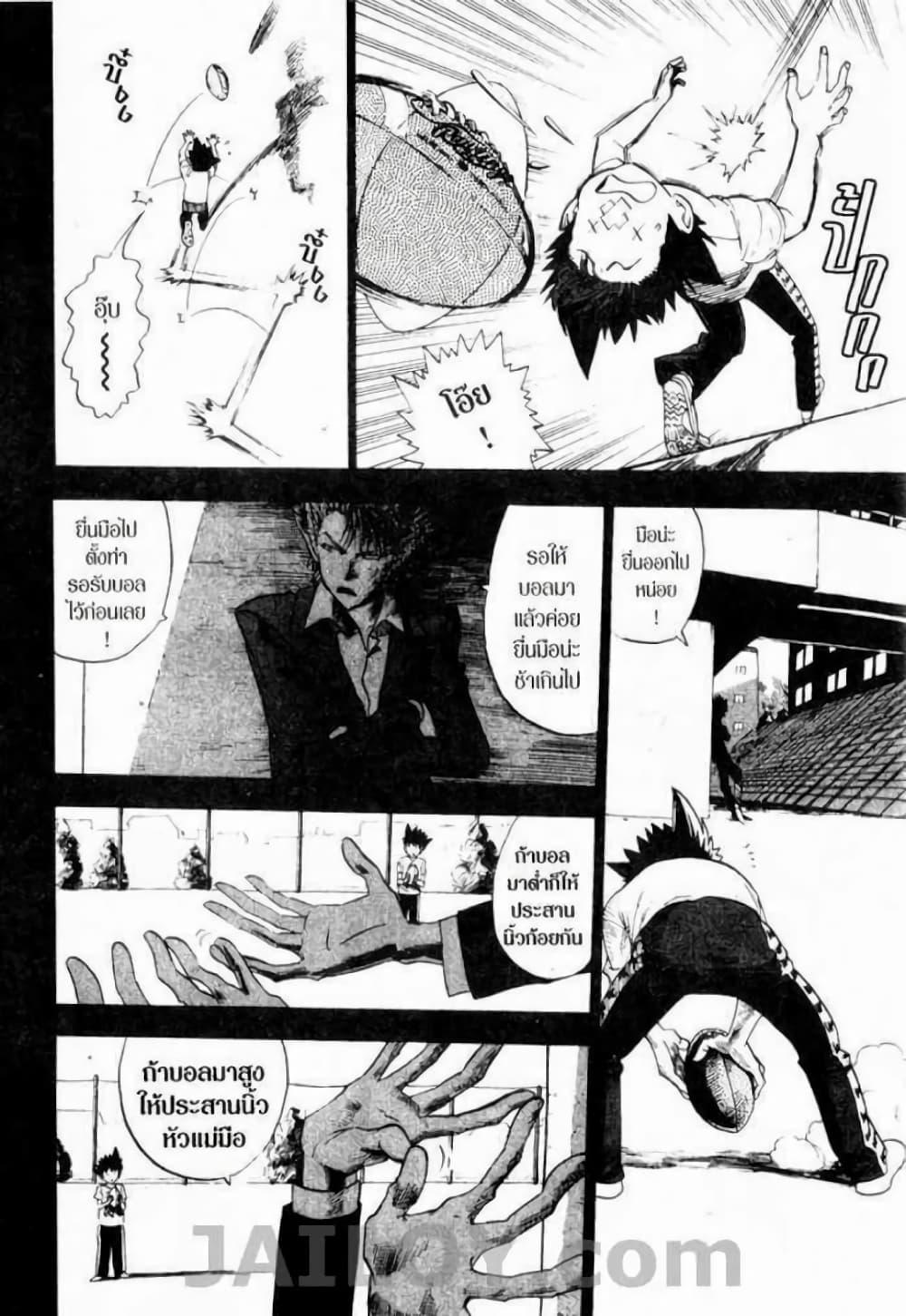 Manga-lc-com อ่านมังงะ อ่านการ์ตูน ออนไลน์ ฟรี Eyeshield 21 ตอนที่ 1 2 3 4 5 6 7 8 9 10 11 12 13 14 ฟรี ไม่มีโฆษณา Manga-lc - อ่าน มังงะ อ่าน การ์ตูน ออนไลน์ อ่านมังงะ ฟรี